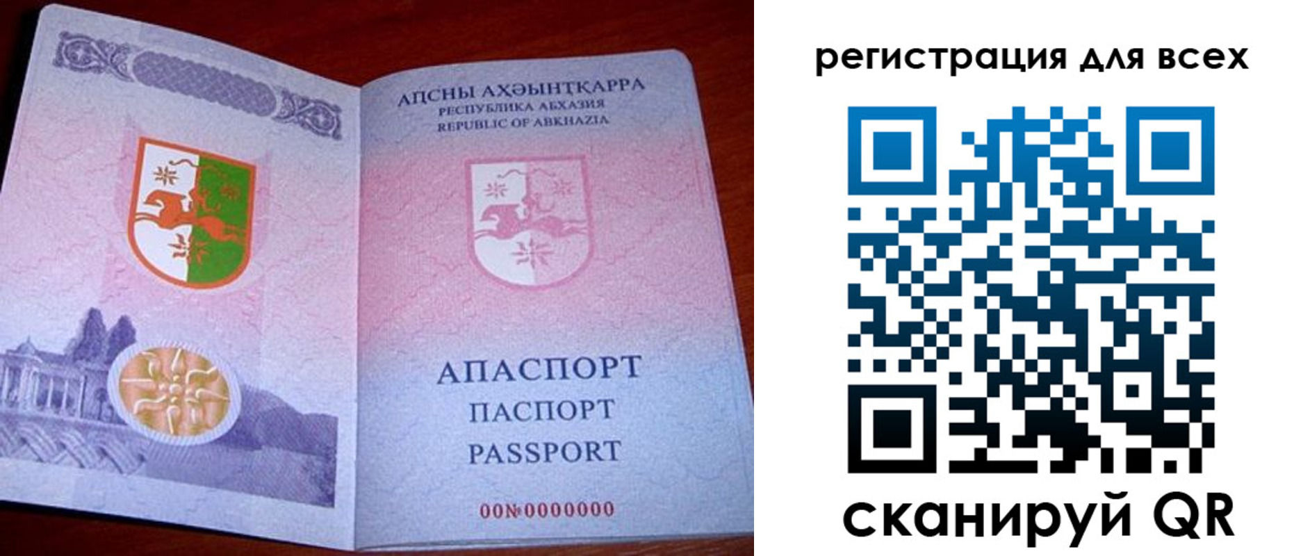 временная регистрация госуслуги в Рузаевке