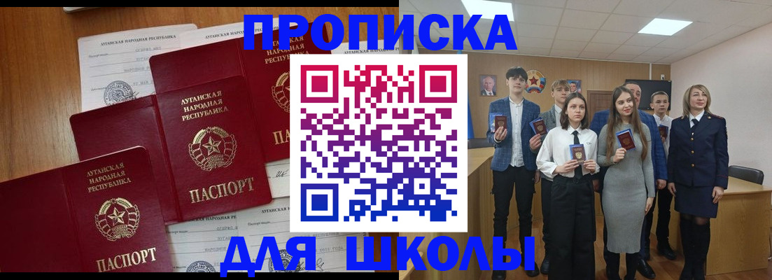 прописка от собственника в Рузаевке